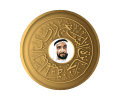 Sheikh Zayed Intl Award
